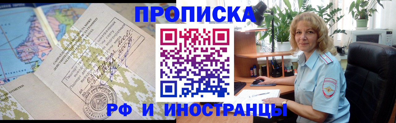 регистрация для дет. сада в Омской области